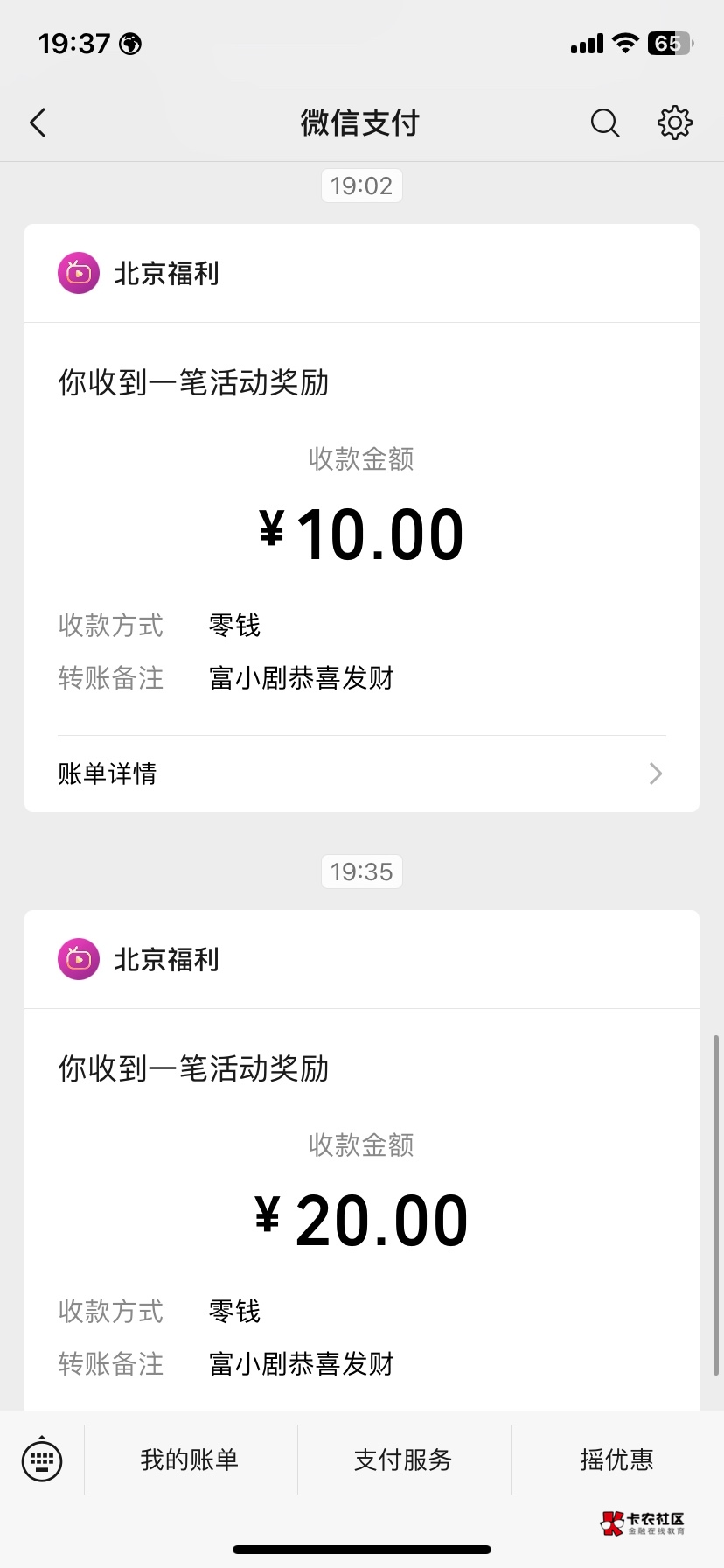 富小剧 不错46➕

6 / 作者:发发财鹅 / 