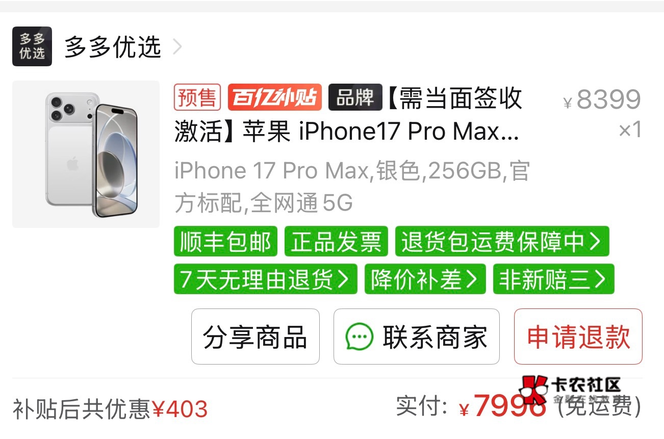 会翻车吗，兄弟们

70 / 作者:明明哦和红 / 