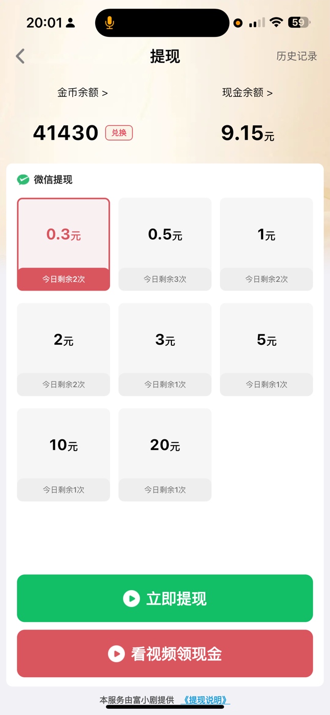 富小剧怎么是凌晨换？你们怎么秒提的

67 / 作者:豆腐坊的 / 