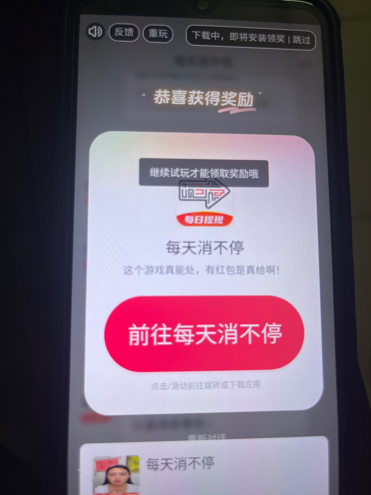 太残暴了一个广3块薅了250



93 / 作者:戒色吧老哥 / 