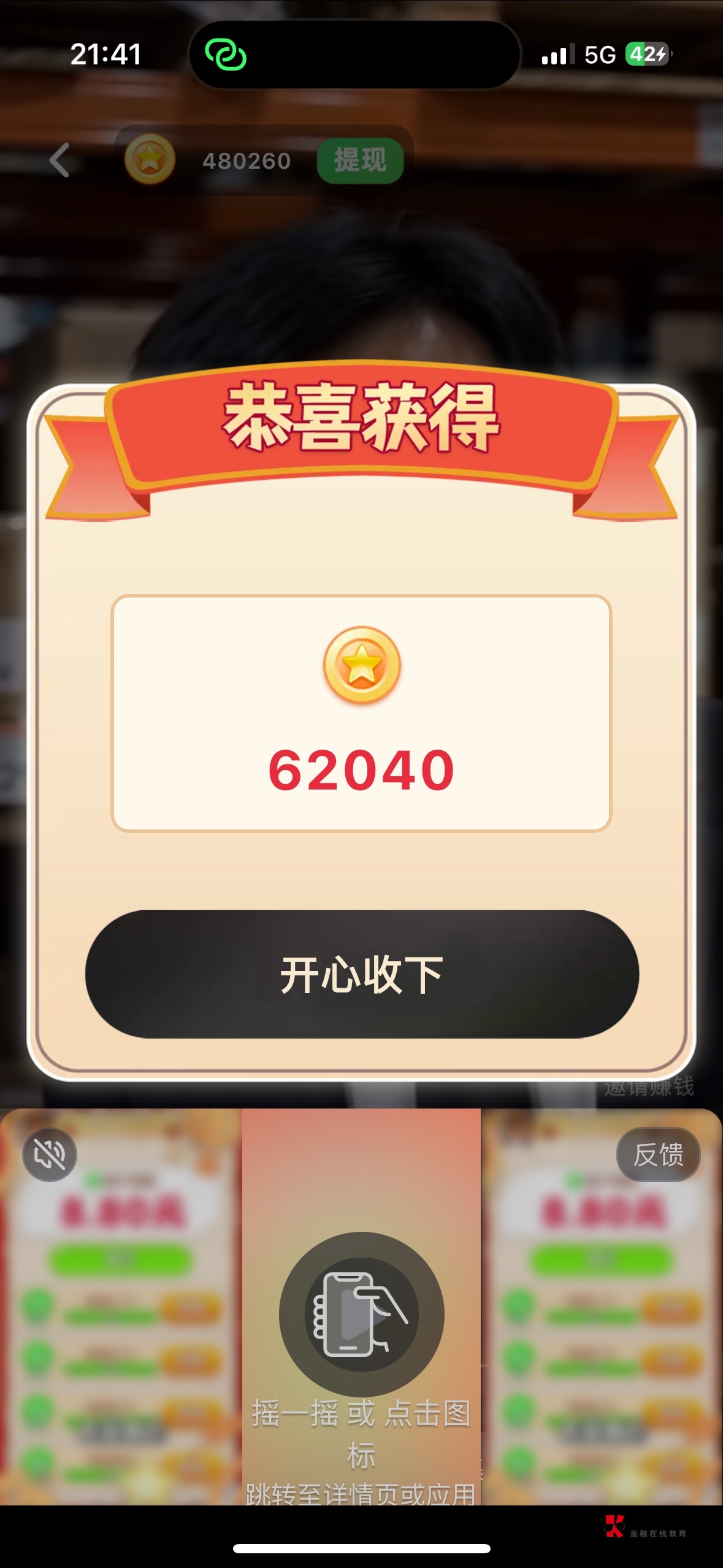 我这算爆嘛

80 / 作者:吴大将军 / 