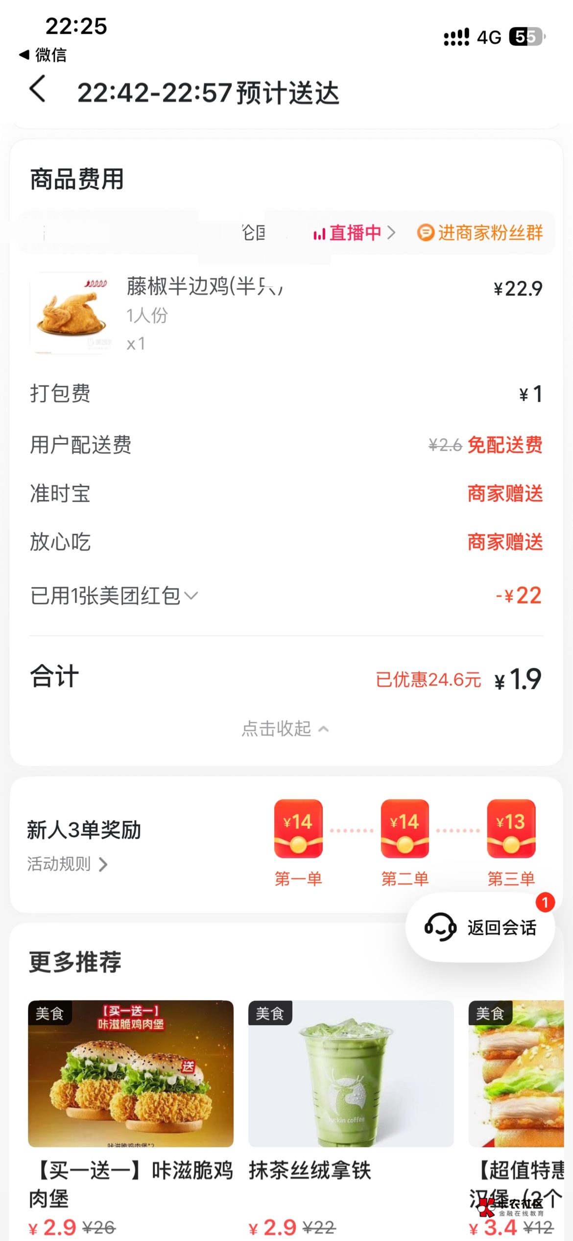 不会给我加调料吧，晚上应该都是员工在干吧

11 / 作者:壁人气帅人迷 / 