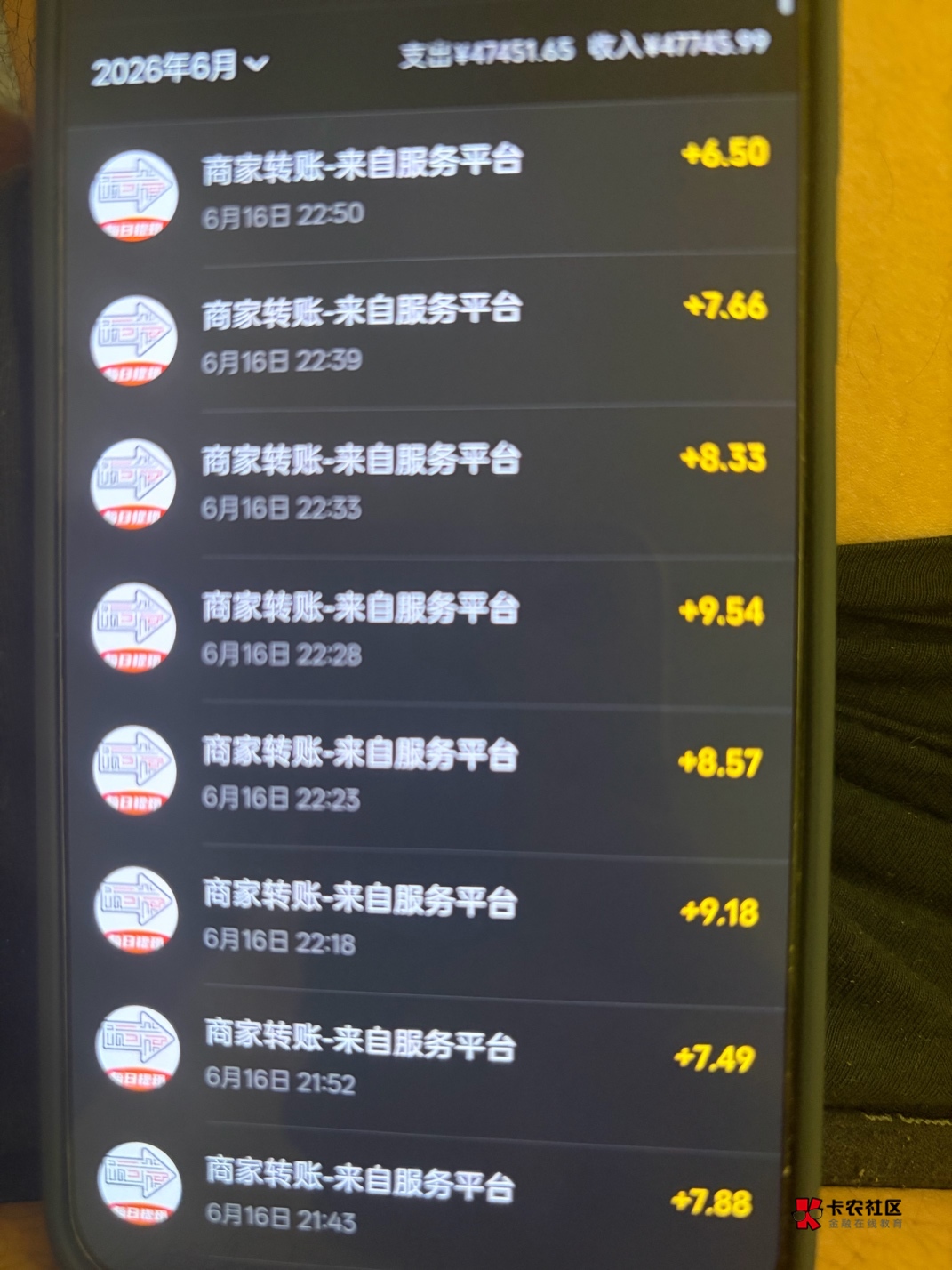 继金马以后终于又爆了一个 全是京东广 现在只剩78分钱一个广了 刚好爆一百出头 刚开始94 / 作者:遂亡已毕 / 