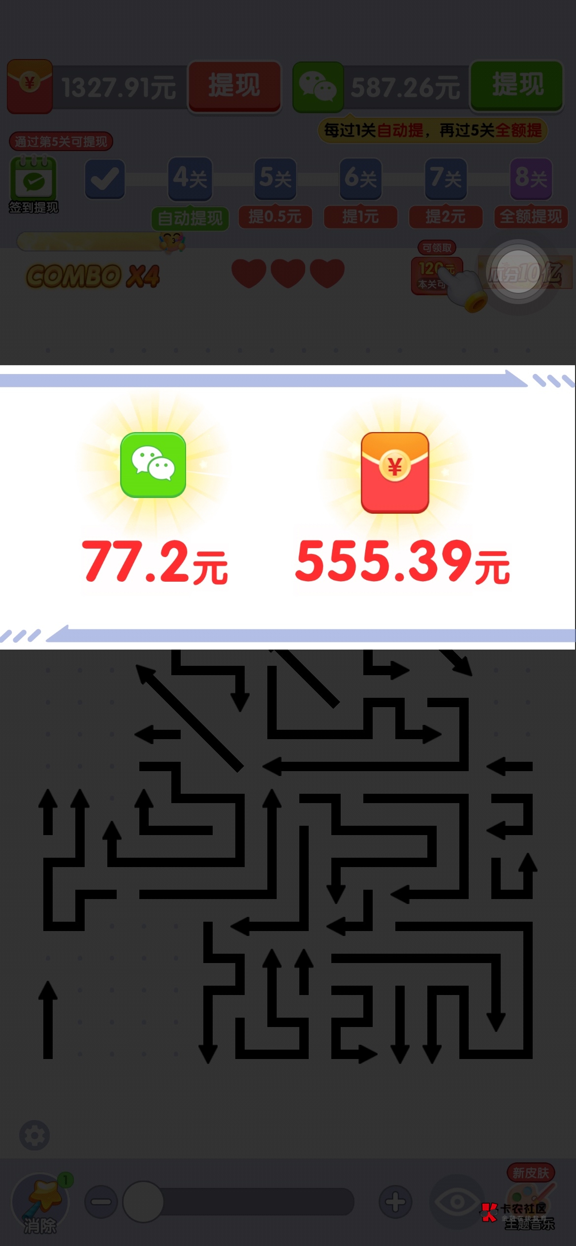 苹果没有天赋，京东广才这么点

13 / 作者:灵魂已抽空 / 