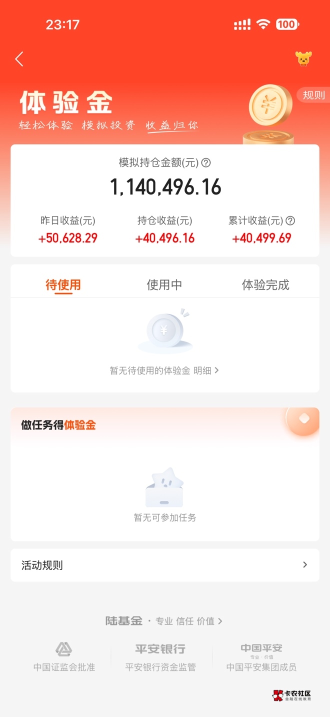 明天能拿好多 有没有之前玩过的

3 / 作者:一个K. / 