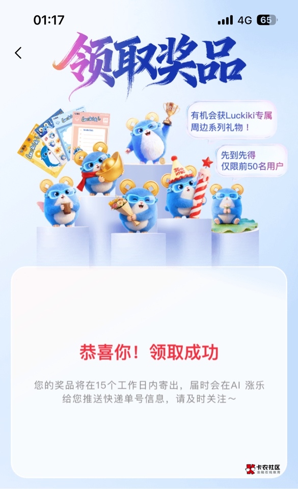 哎，还没开骂呢就送礼品哎呀

18 / 作者:卡农超级管理 / 