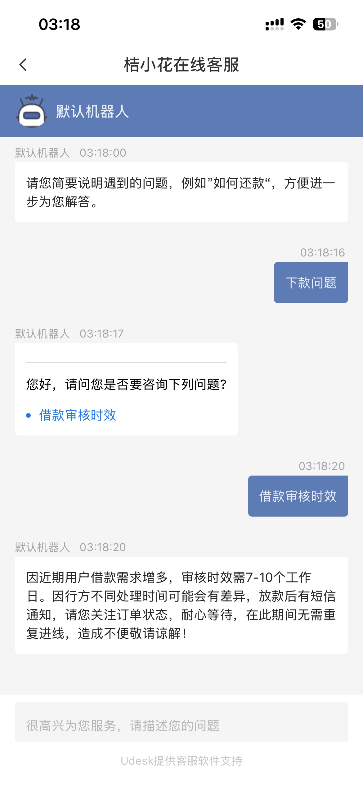 桔小花 走的中介 先在链接里面接了一个码！下载的app 然后刚下了6400



80 / 作者:我是嫩亲爹 / 