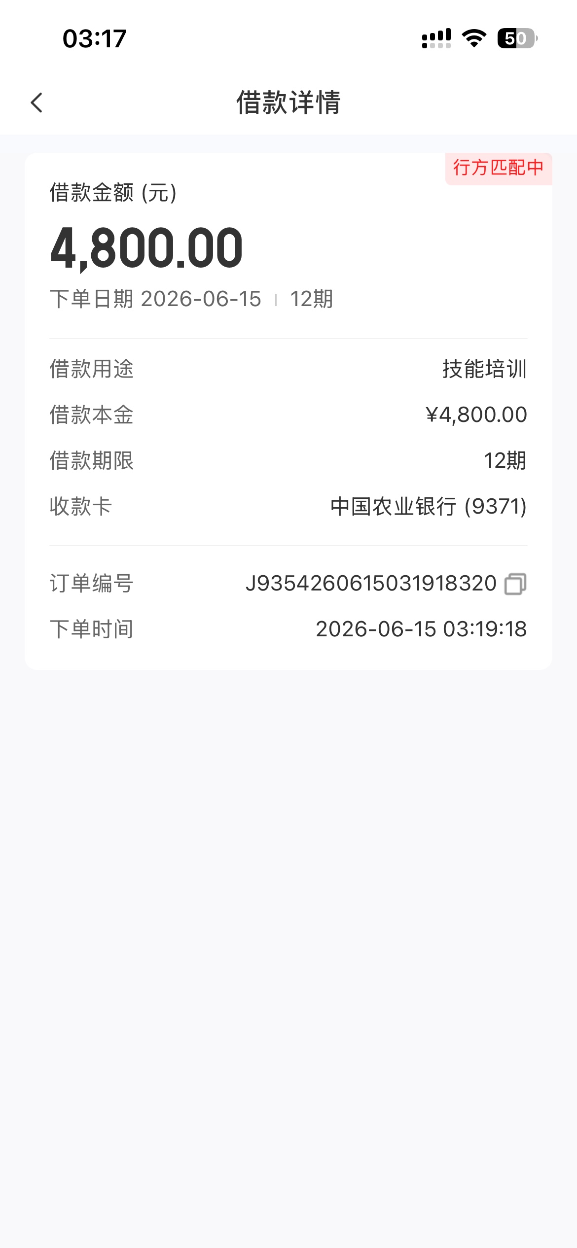 桔小花 走的中介 先在链接里面接了一个码！下载的app 然后刚下了6400



66 / 作者:我是嫩亲爹 / 