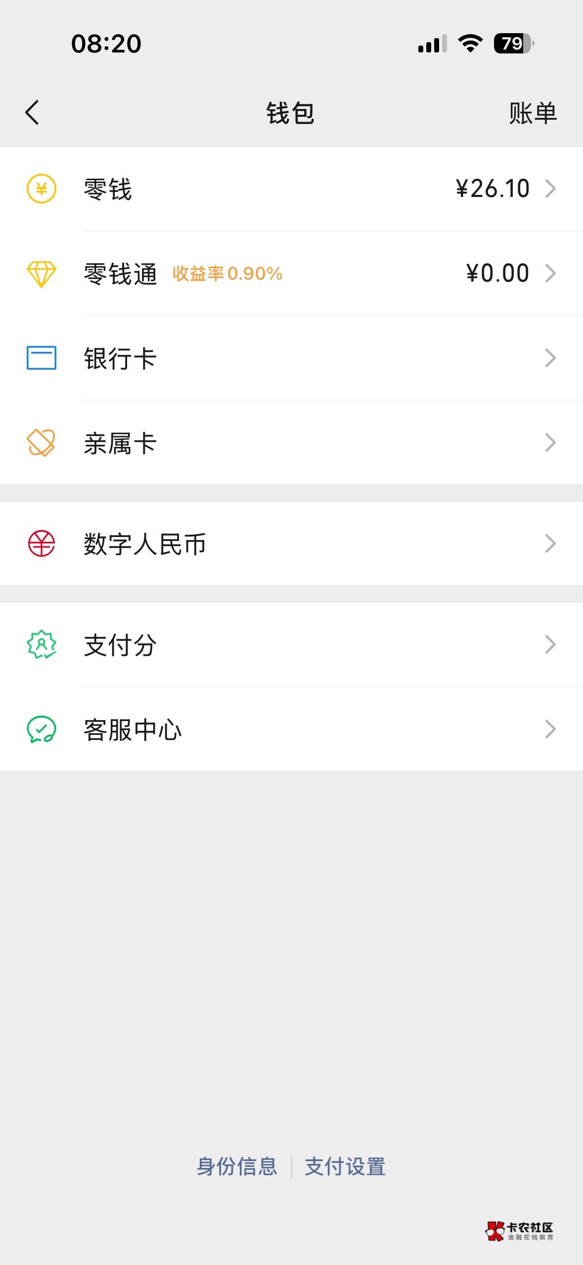 拉闸


79 / 作者:非洲黑老 / 