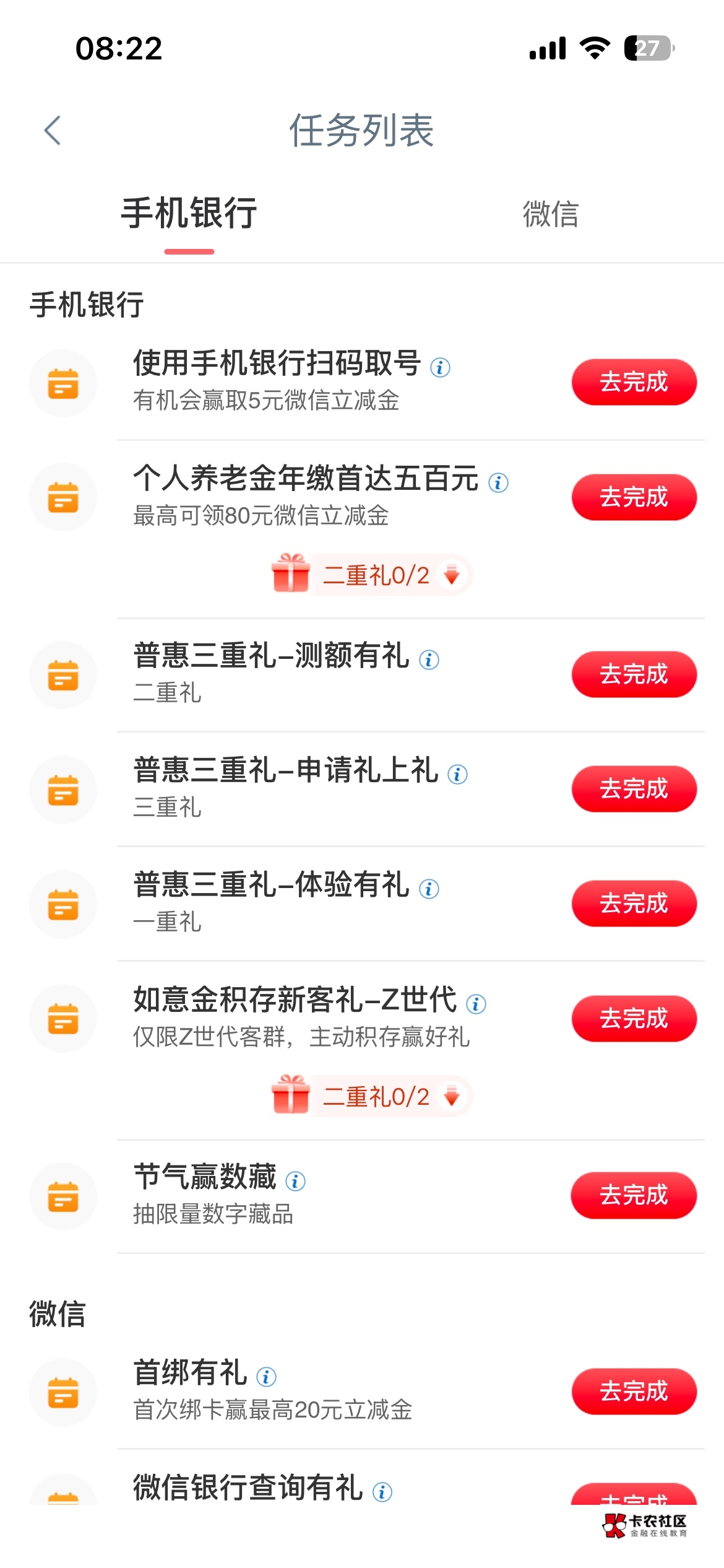 果子26.4不用电脑爱思定位拿下三天了看着你们拿88我真难受

63 / 作者:卡农超级管理 / 