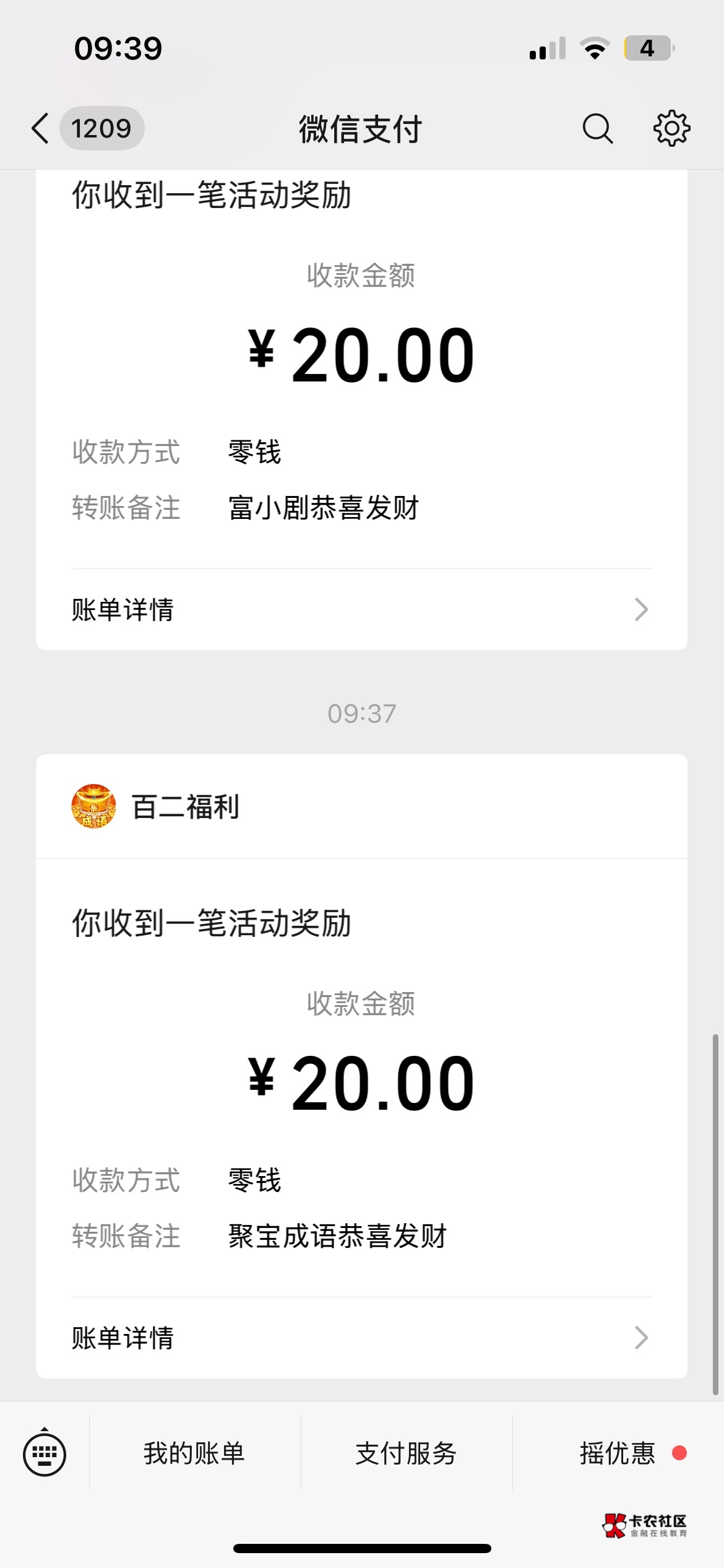 破零

48 / 作者:。。。。567 / 