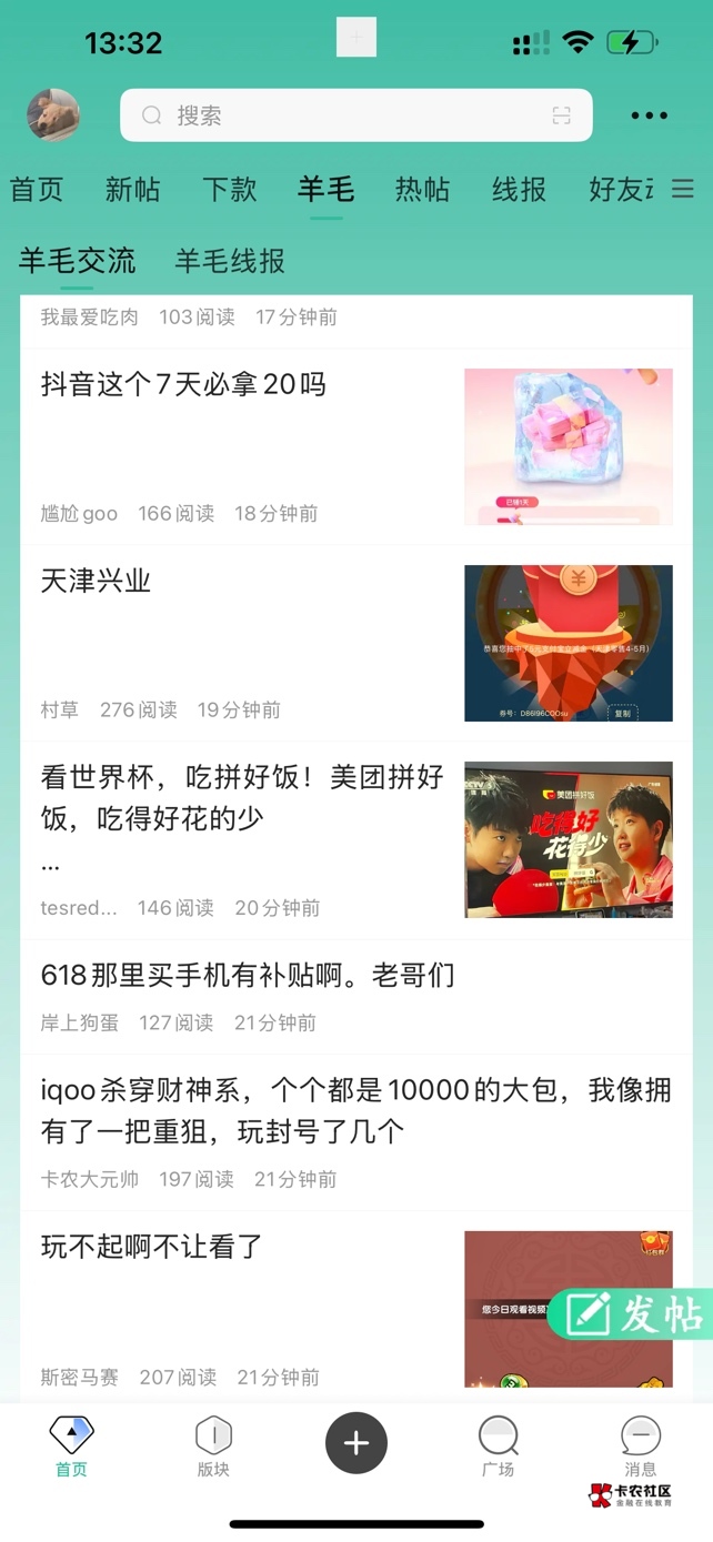 ios版本什么时候弄好的 也是好起来了可以发图了 

55 / 作者:活在苦难之中 / 