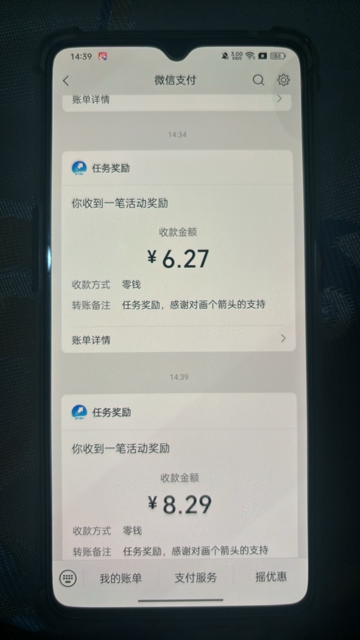 画个箭头。每个广子一块五。爆了

4 / 作者:海阔天天空 / 