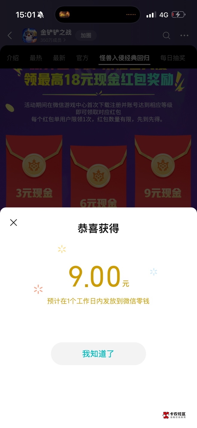 金铲铲5V毕业 用双倍经验卡快得很 润90

80 / 作者:春~ / 