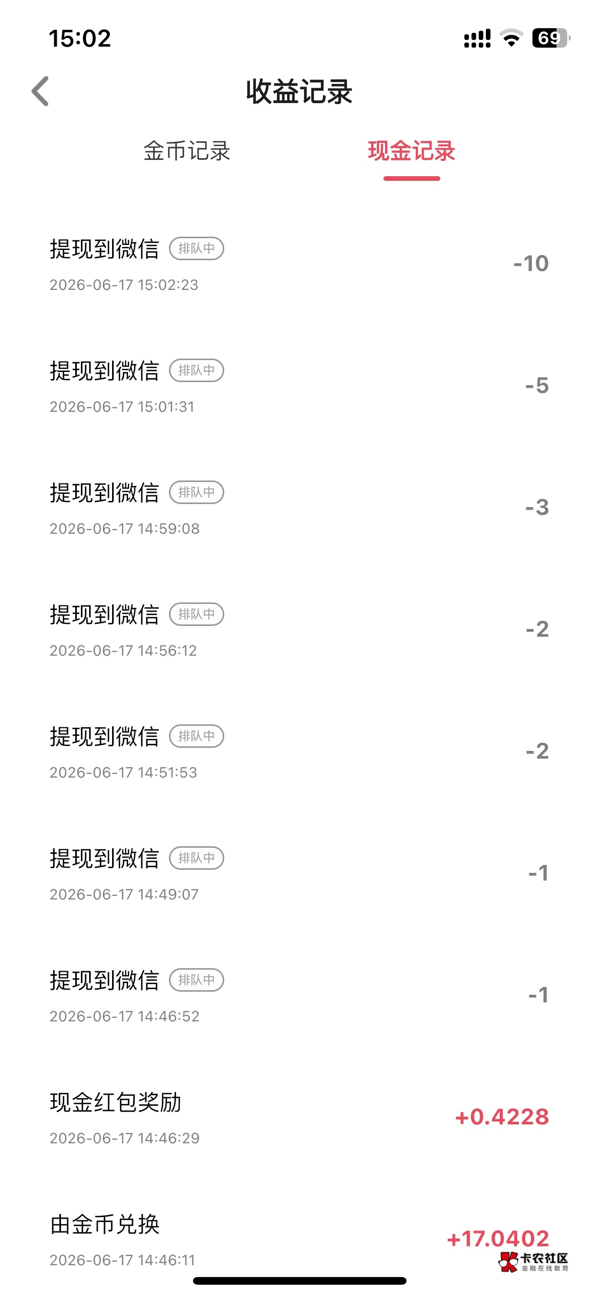 这个富小剧只到俩 0.3 剩下的还能到吗不会白看了吧

35 / 作者:哥gggg / 