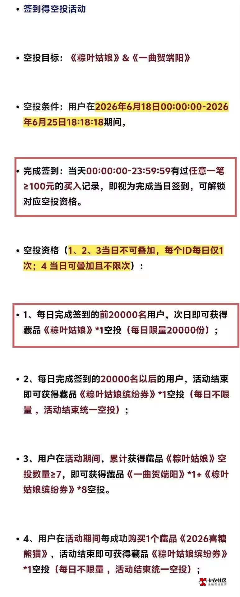 ib来白P活动了

56 / 作者:胡爱夏 / 
