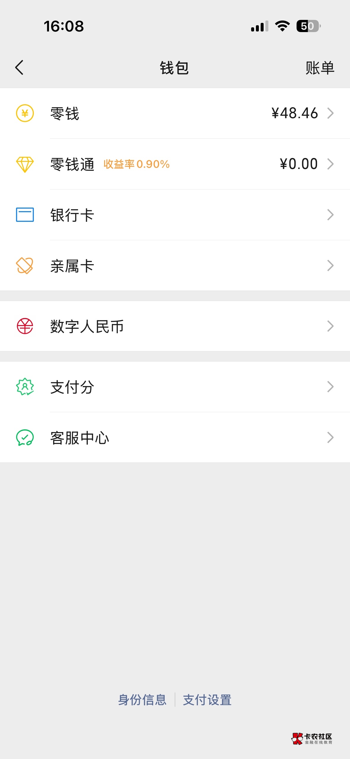 富小剧终于毕业了 给我看累了



75 / 作者:非洲黑老 / 
