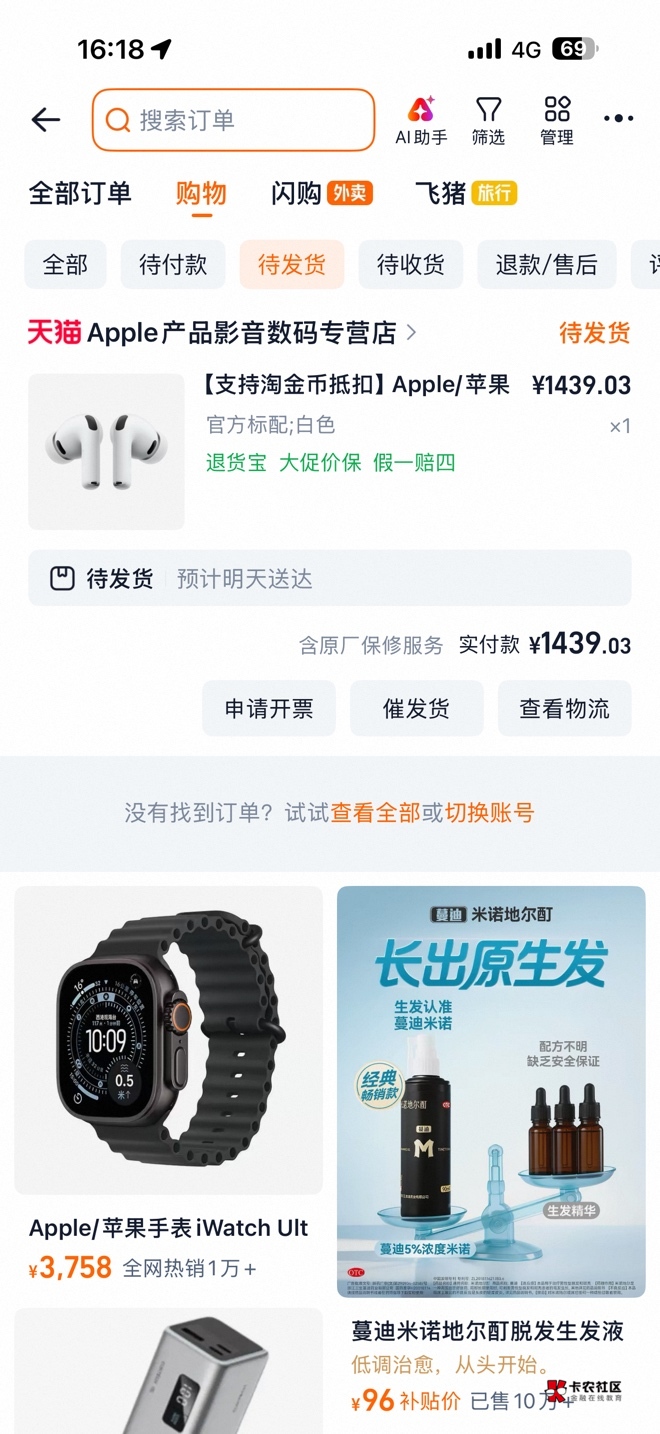一个月9k工资，加上鲁毛根本花不完，都不知道买点什么东西了

39 / 作者:vxA13693462633 / 