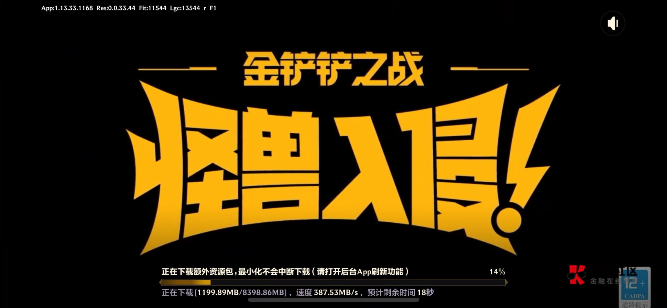 有没有网速比我快的

85 / 作者:。。。。567 / 