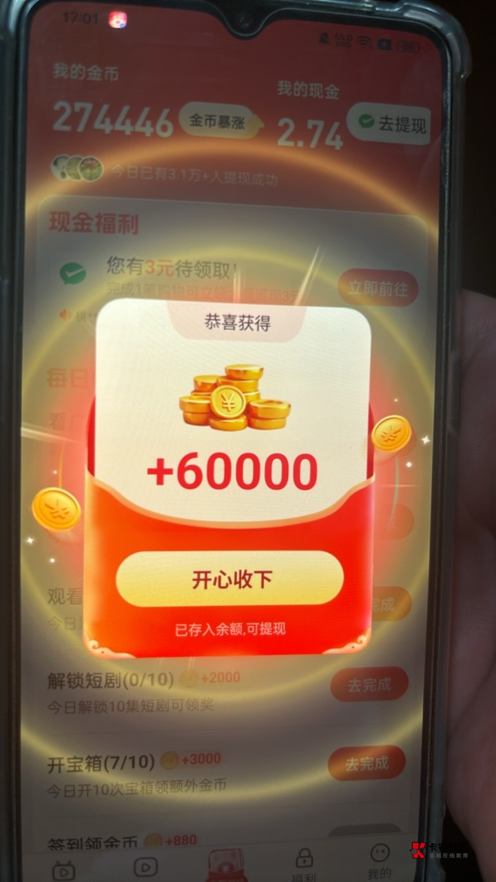 春风好剧。 刚开始没爆。看几个开始爆了

95 / 作者:海阔天天空 / 