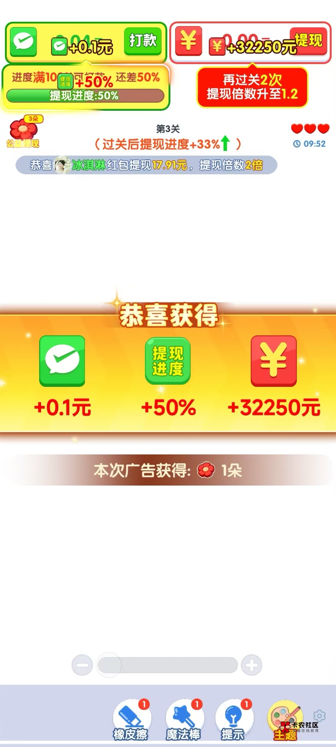 东哥太猛了 3块多一个广 爱你

61 / 作者:不让我注册 / 