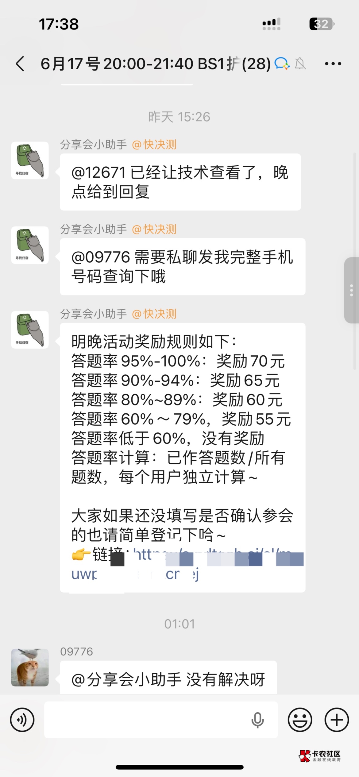 有老哥在这里面不

12 / 作者:小飞棍来咯 / 