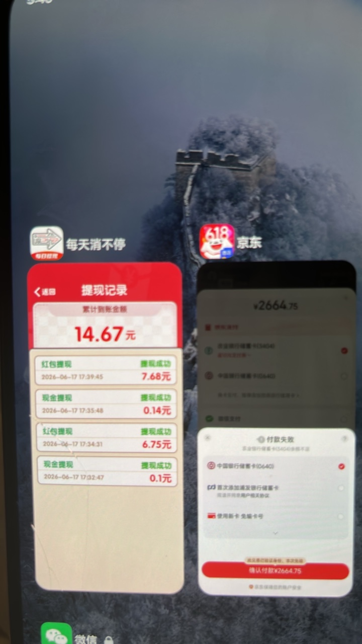 东哥太猛了 3块多一个广 爱你

57 / 作者:不让我注册 / 