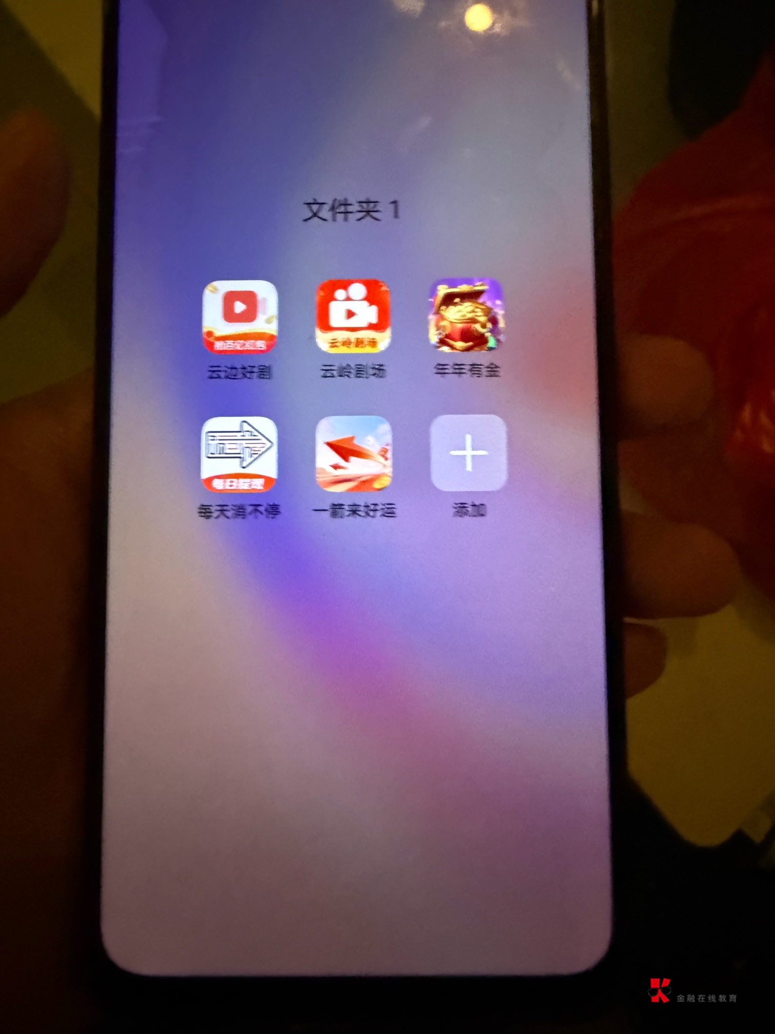 老哥们这个每天消不停还能到么，一个广告3块太上头了忘记提了


61 / 作者:柠檬520 / 