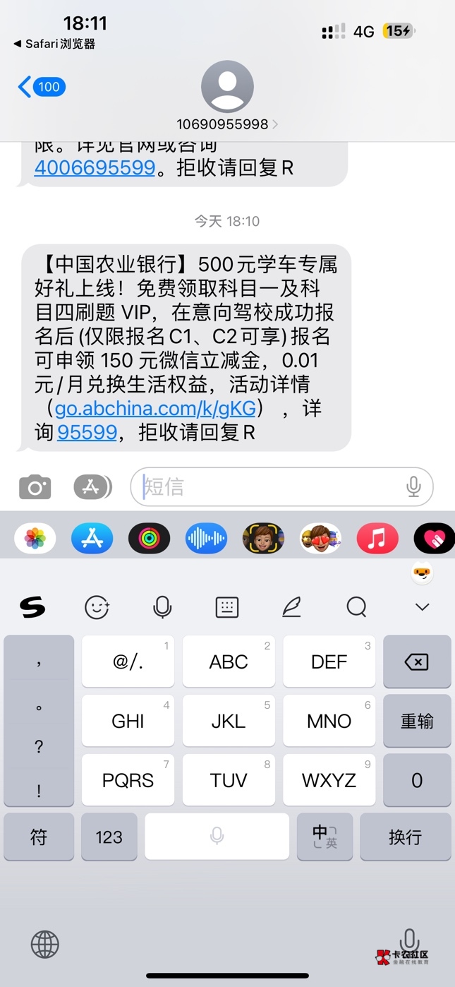 农业银行驾校毛

86 / 作者:背锅 / 