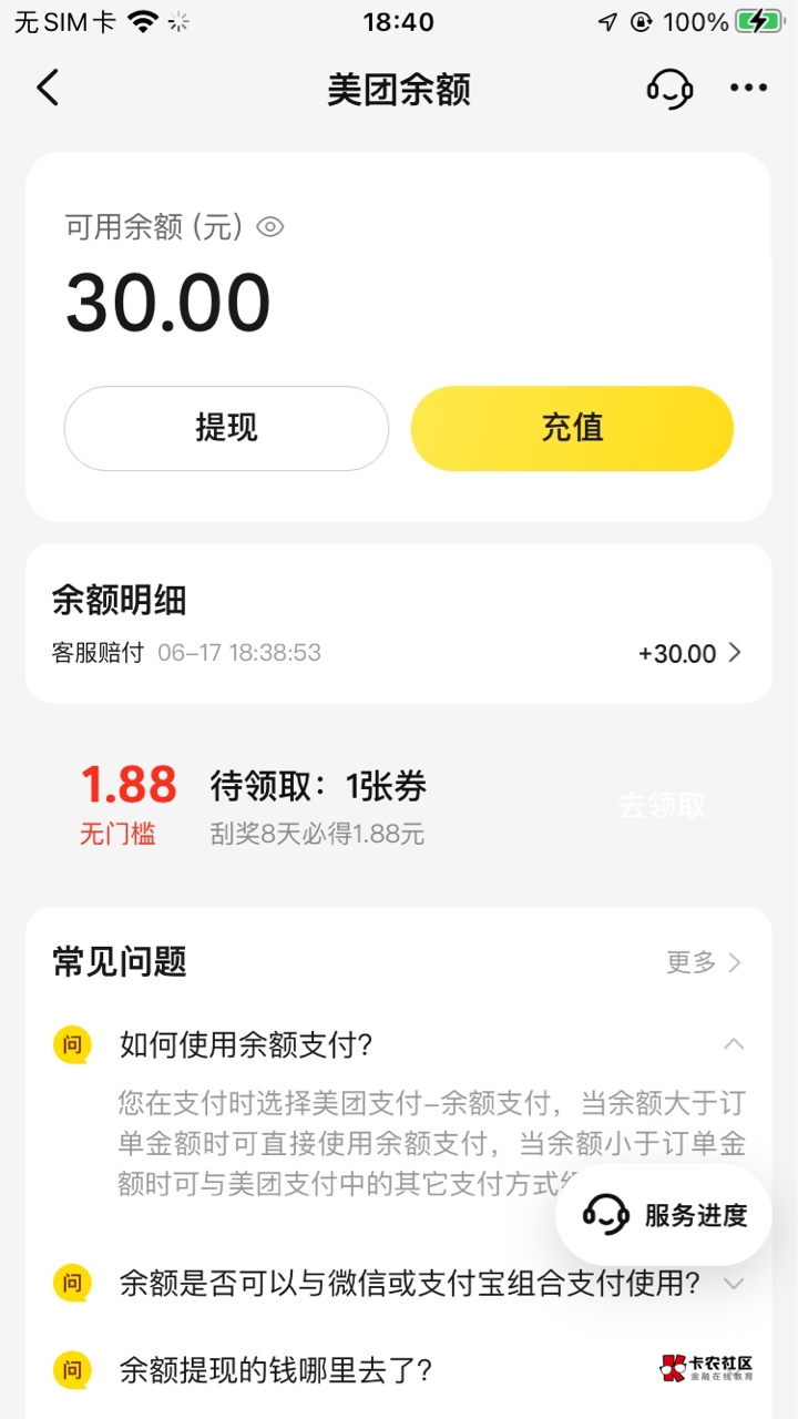 小美的时候继续给我！好想哭

70 / 作者:孽灭 / 