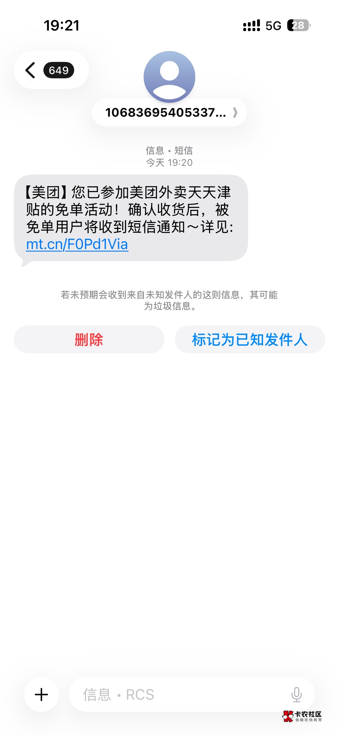 这是面单吗

0 / 作者:蛋挞小王子 / 