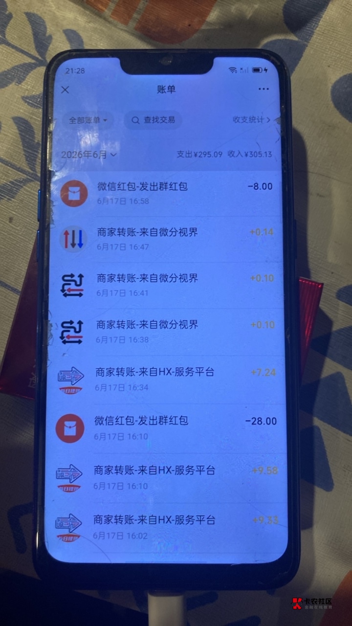 挂比机今日看广300 燃尽了，出京子也不爆了

78 / 作者:QingJiu / 
