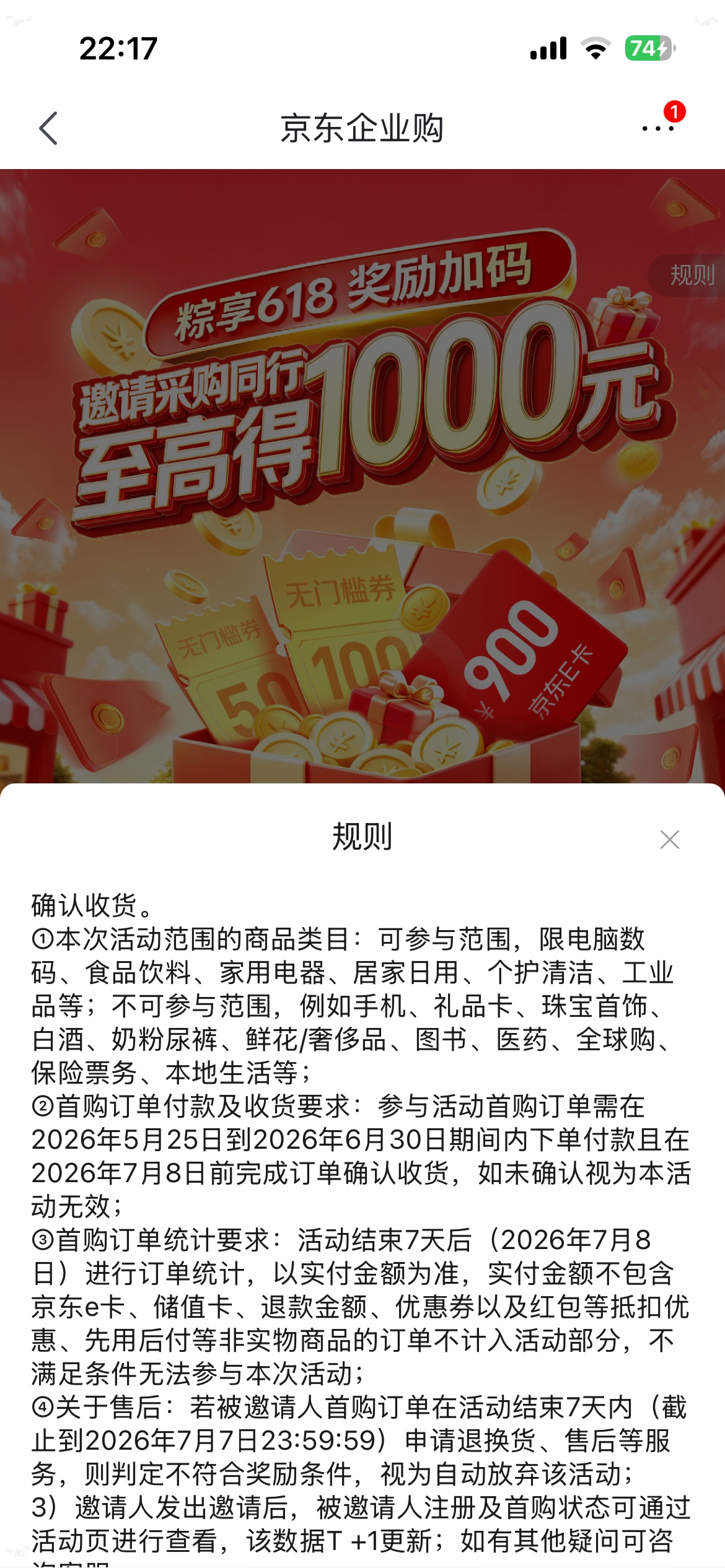 京东这个有润搞吗

88 / 作者:卡农超级管理 / 