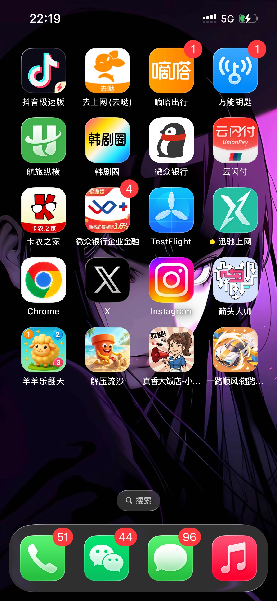 刷dy刷出来的广子一直爆京东广子，下单了全是2-3块一个包前面就提了18，后面怕不爆了83 / 作者:某某某好 / 