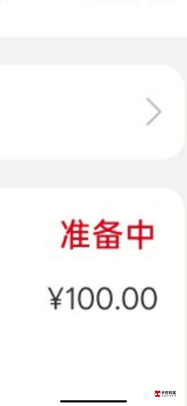 老哥们粗大是啦 全部废了 不能买了 买了给你准备中 发货中

19 / 作者:发财哥就是我 / 