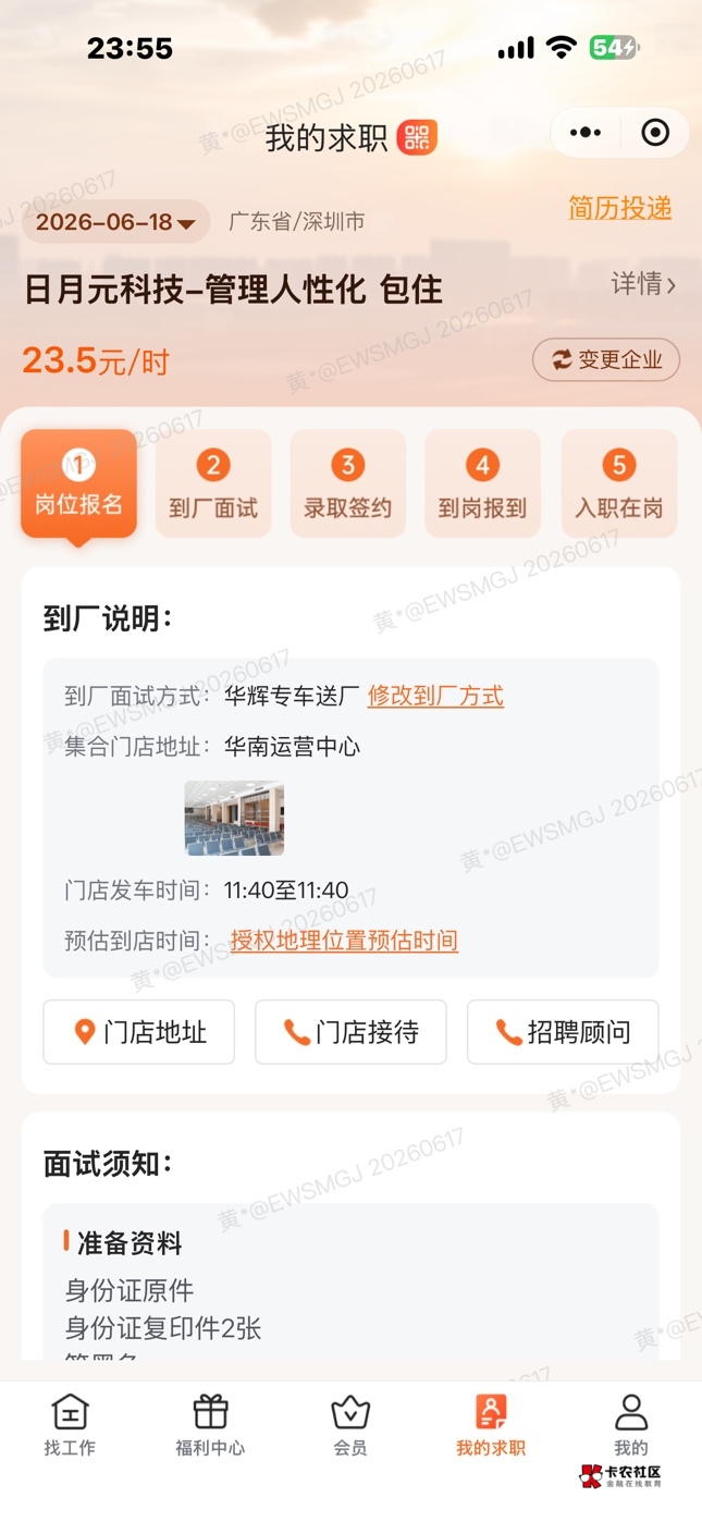 明天挑战深圳日月元，老哥们干就完了


92 / 作者:马化腾2号 / 