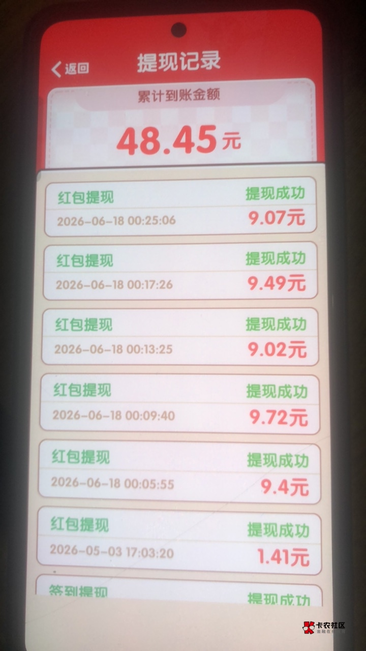 太爽了第一次看一直爆的广子，之前看的那些都是提一次就不爆了，这不比我打螺丝强



3 / 作者:小瓶盖V / 