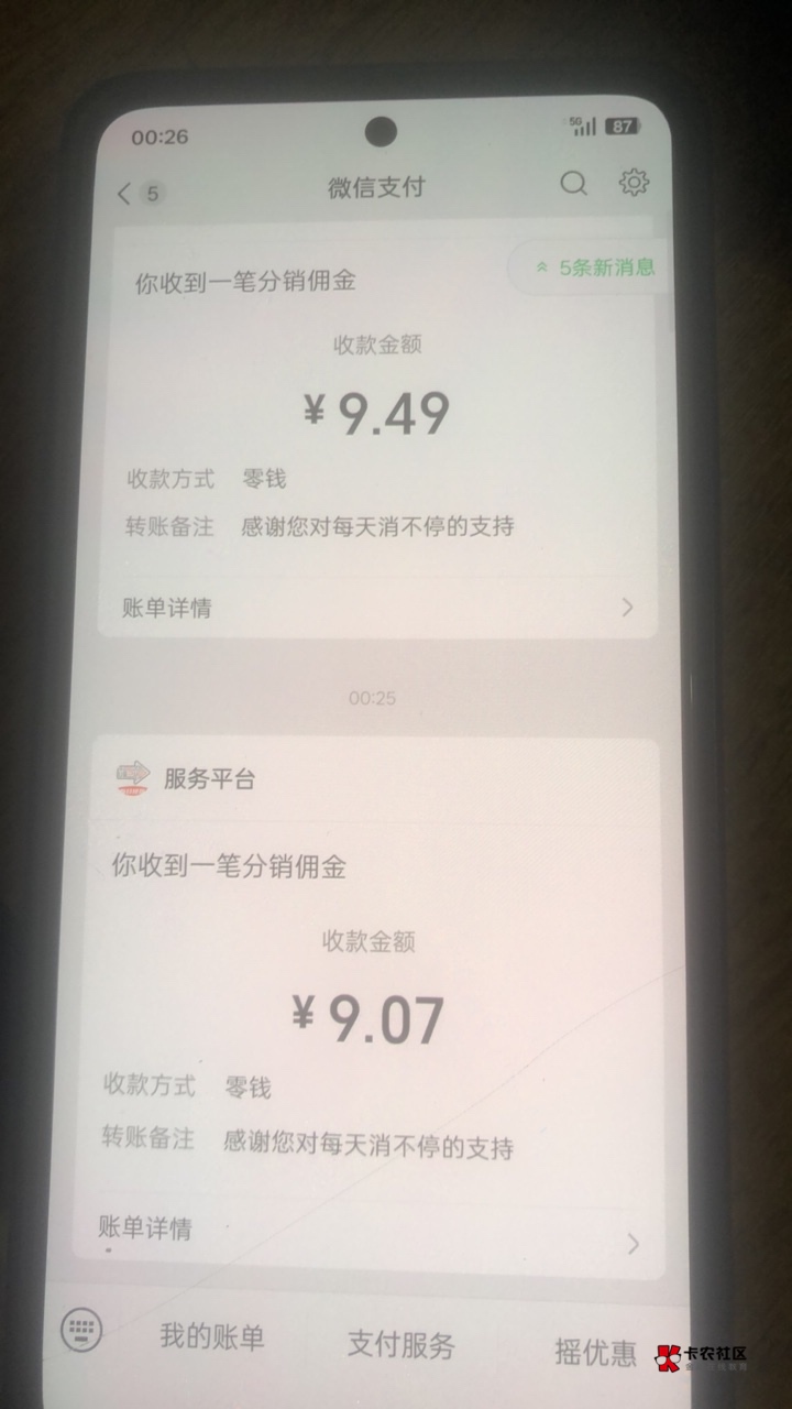太爽了第一次看一直爆的广子，之前看的那些都是提一次就不爆了，这不比我打螺丝强



65 / 作者:小瓶盖V / 