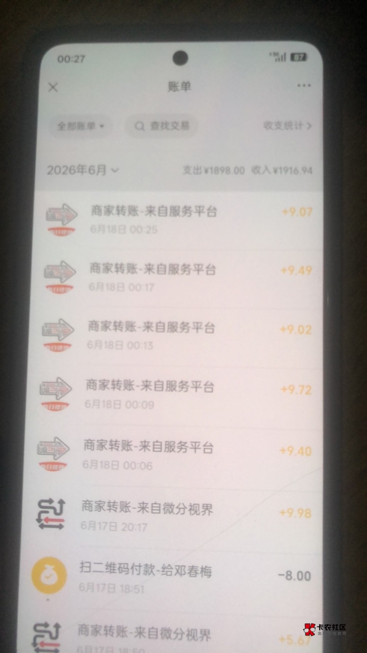 太爽了第一次看一直爆的广子，之前看的那些都是提一次就不爆了，这不比我打螺丝强



7 / 作者:小瓶盖V / 