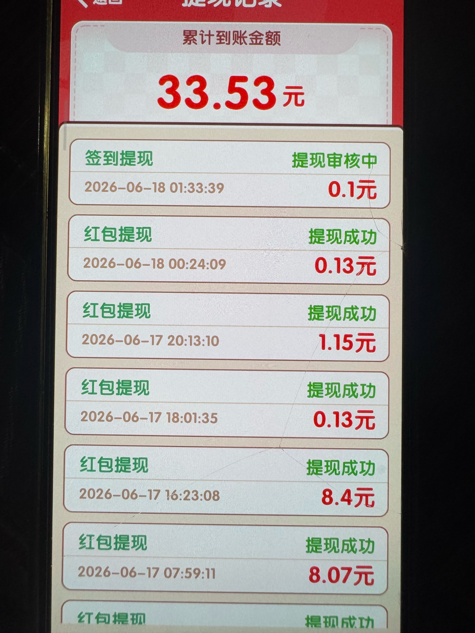 一个箭头提了15块，画个箭头提了10块，一见如故黑了10块，

86 / 作者:清风qf / 