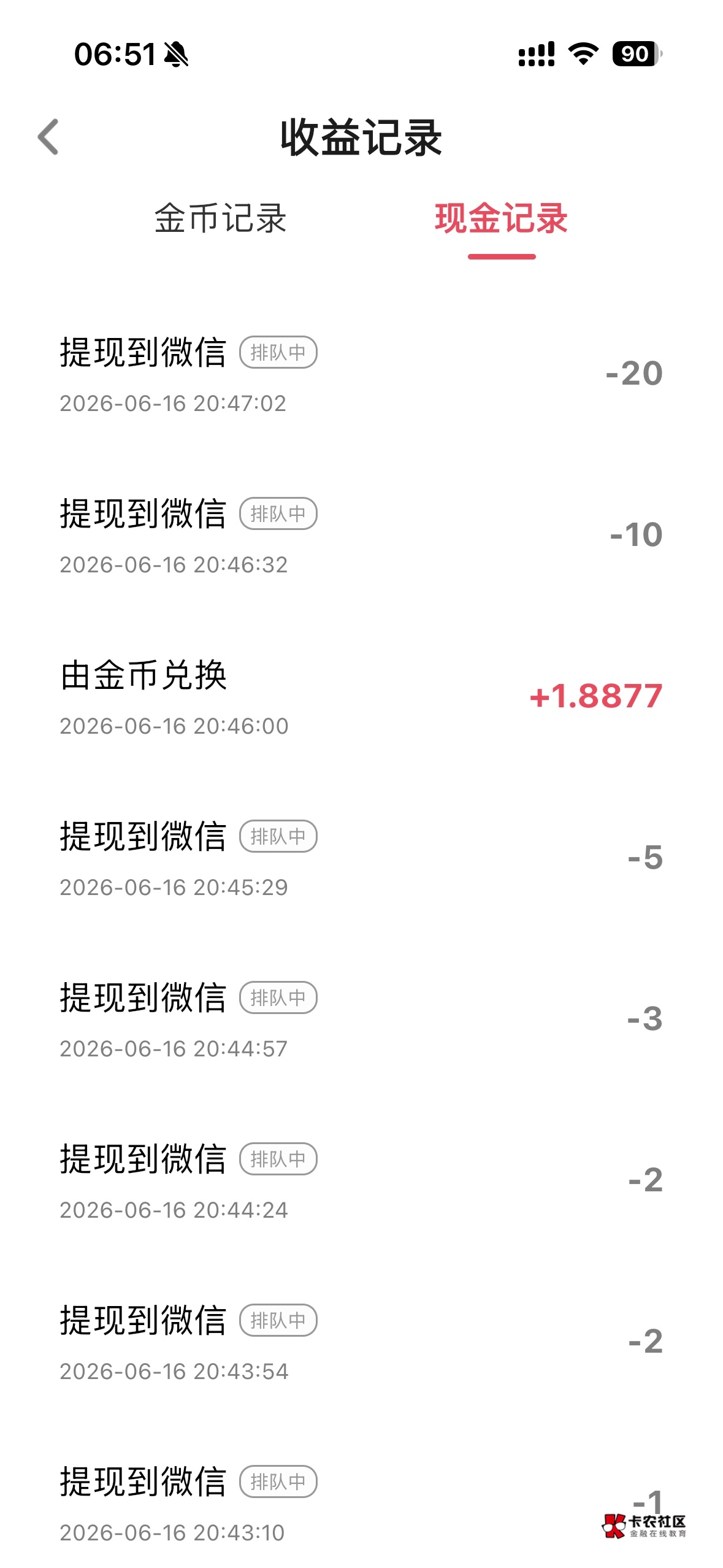 富小剧脸黑，就到了0.3，还有个画箭头爆了几块踢出登不上了

68 / 作者:哦这样吗 / 