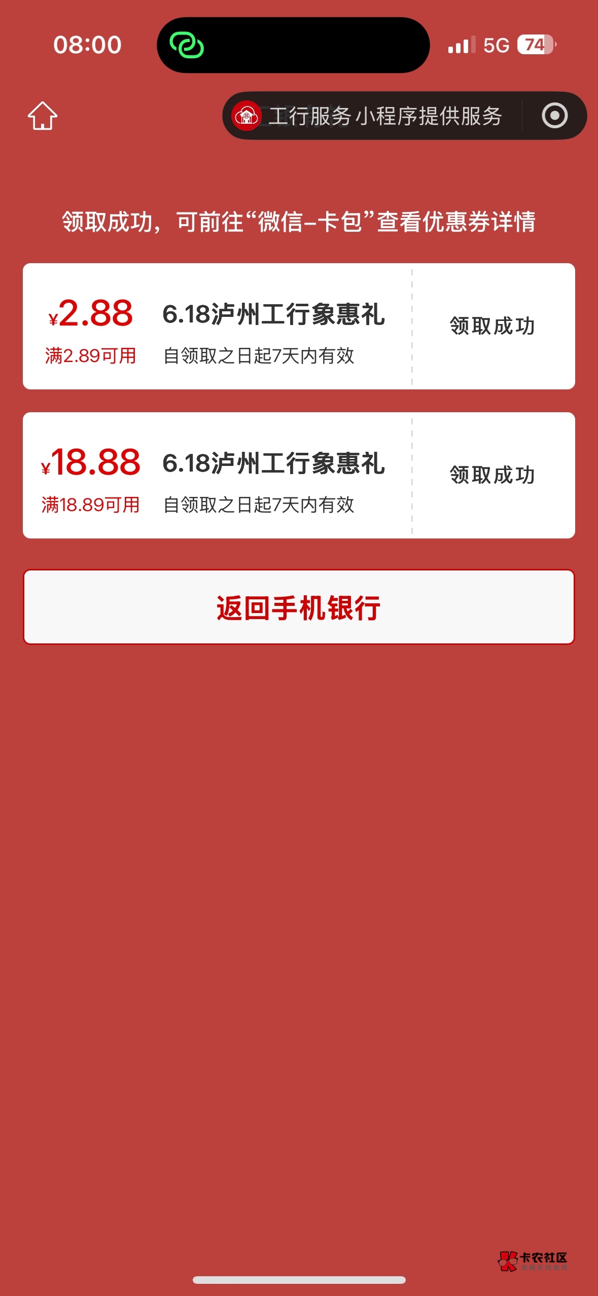 拿下 纯手速

68 / 作者:吴大将军 / 