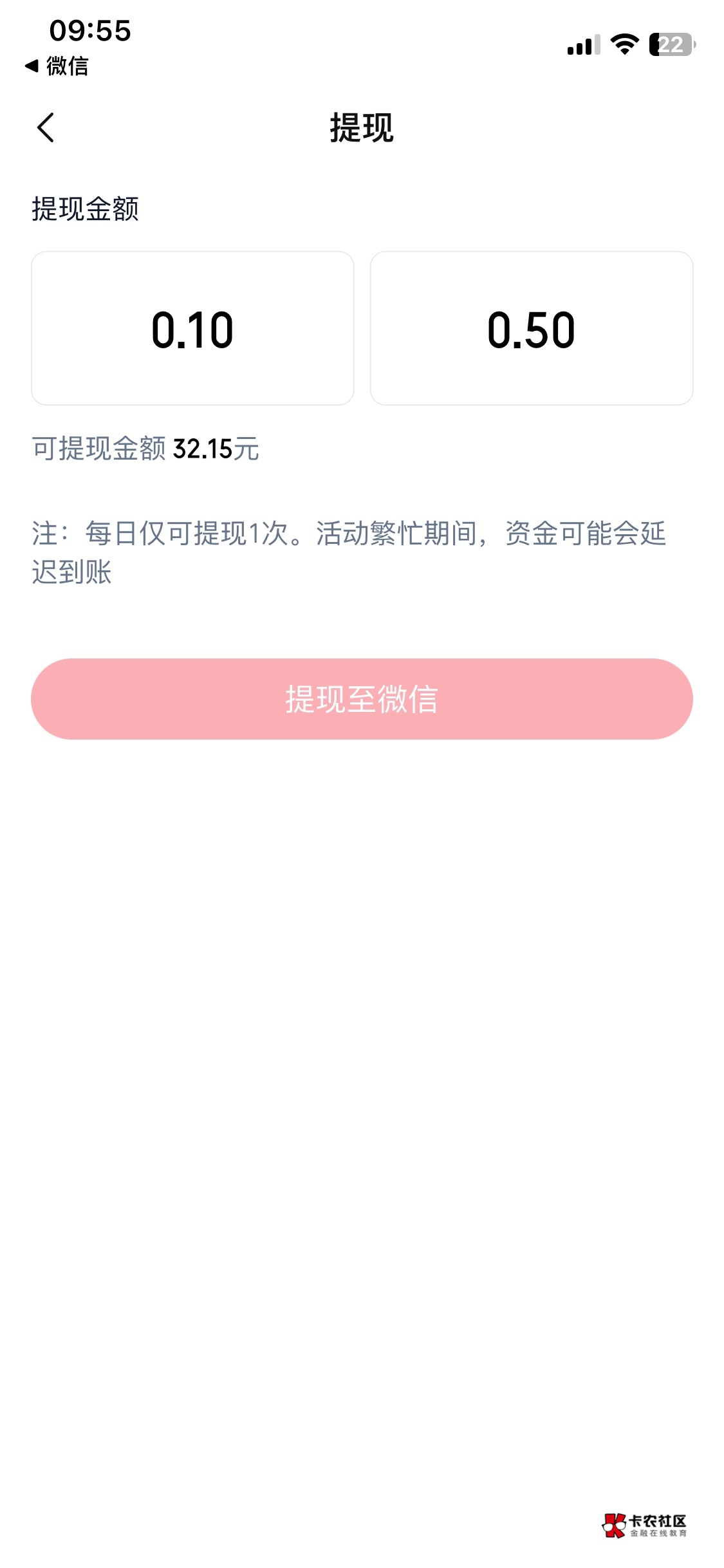 涨乐你们都恢复了，救我没恢复？踏马的

12 / 作者:基基 / 