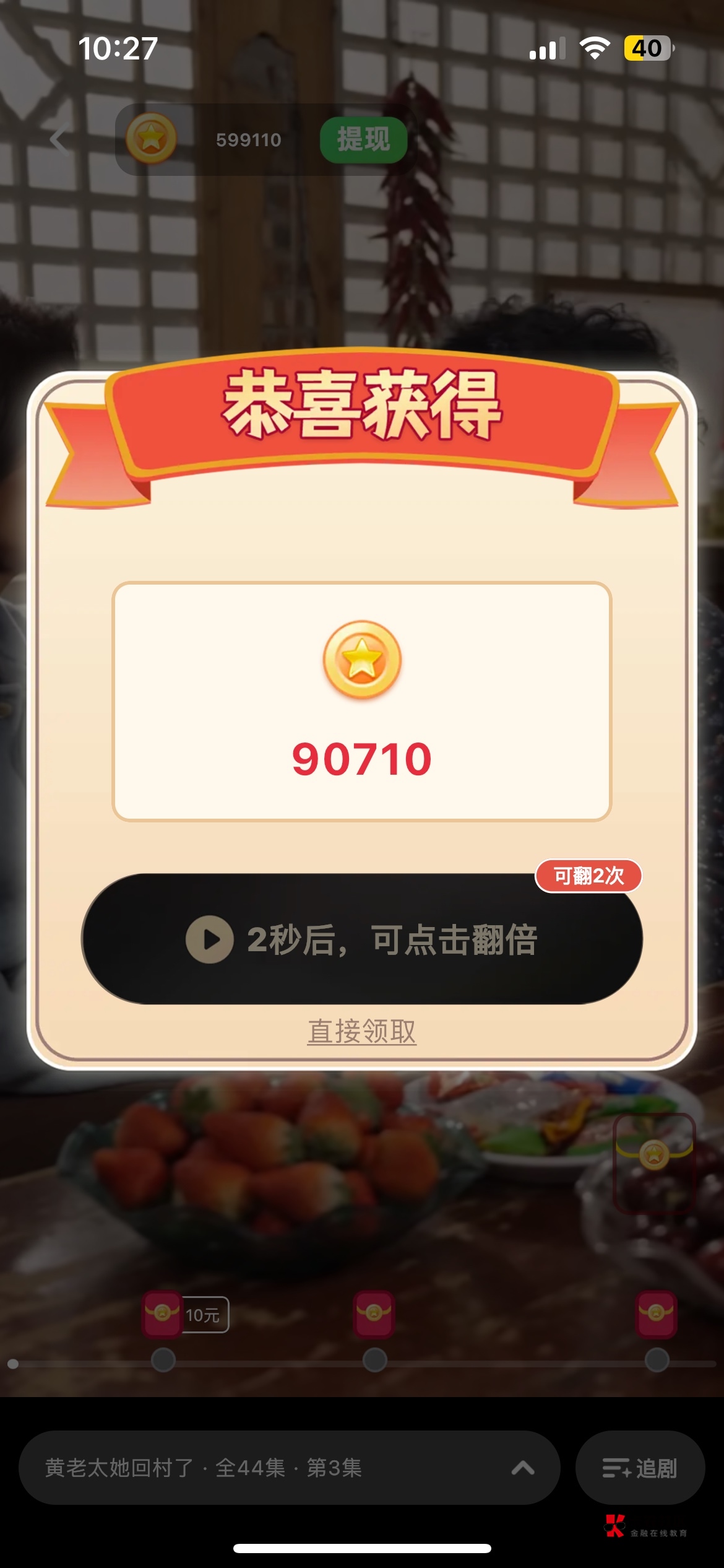 爆爆爆爆

15 / 作者:。。。。567 / 