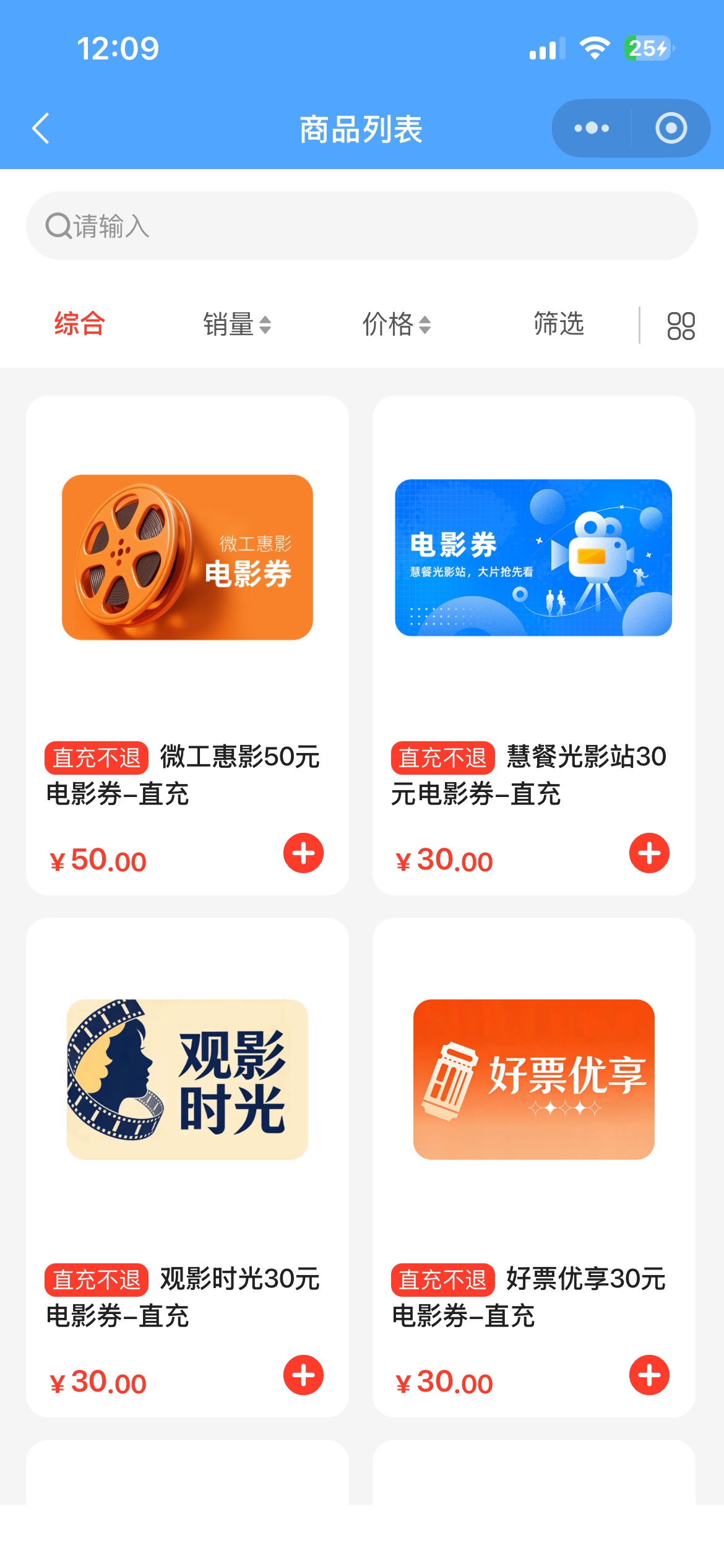 江苏工会上午接粽子中的50劵电影接单接了个省内市场价48.5的订单，竞价38接到了，分币15 / 作者:卡农超级管理 / 