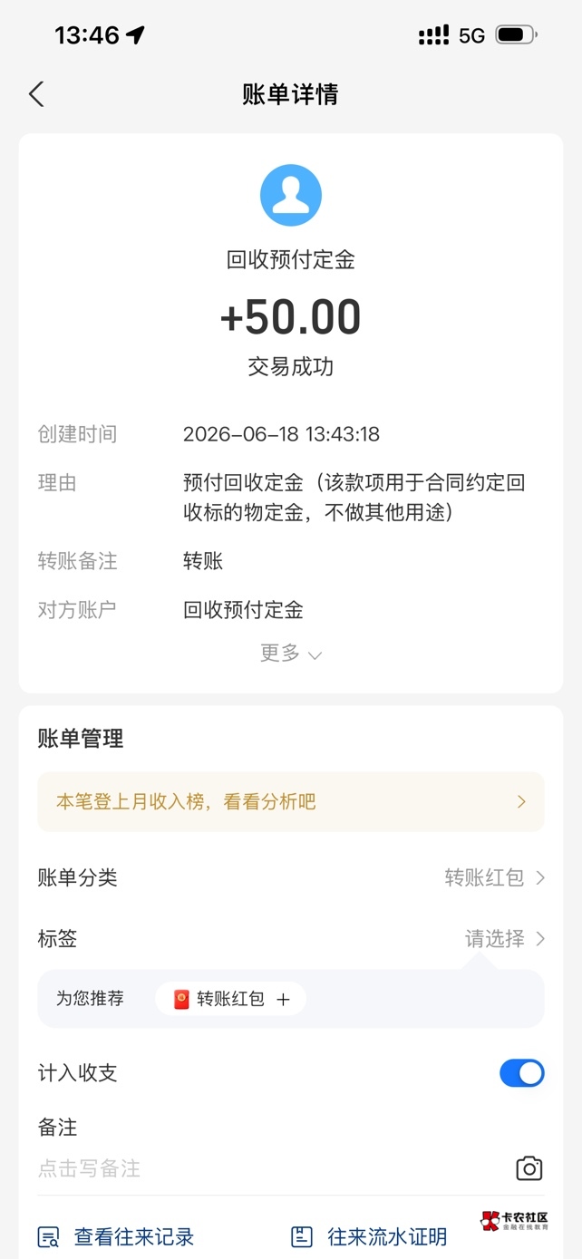 继上贴，猪脚饭到手，让你知道社会险恶

45 / 作者:官云天 / 