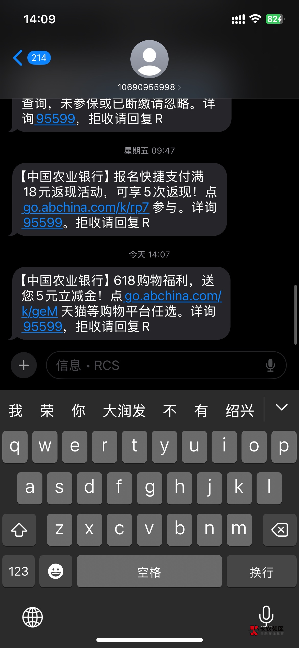 无毛农行省钱卡

41 / 作者:溜达发财 / 