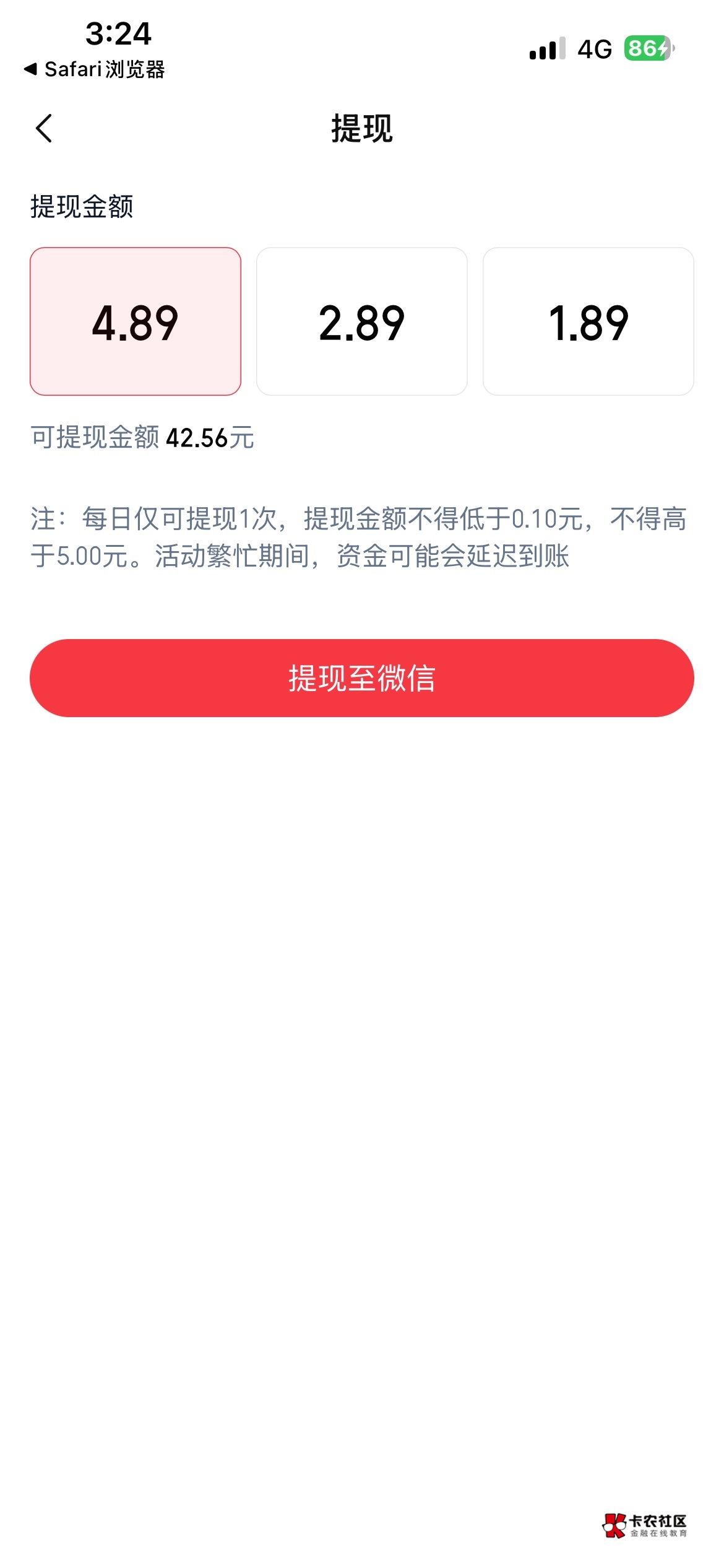 涨乐我也好了，老哥们打电话就好了，我早上打电话现在就处理了

76 / 作者:卡农超级管理 / 
