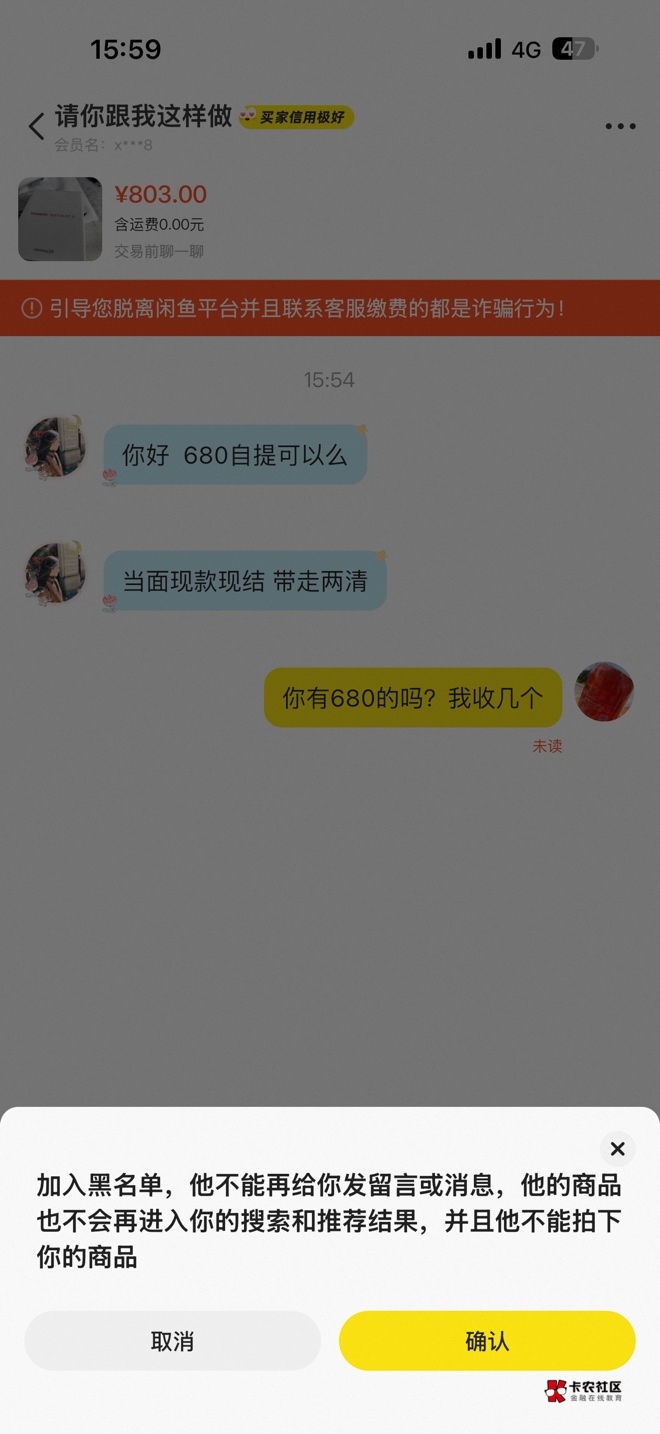 薅羊毛薅到我头上来了


4 / 作者:vxA13693462633 / 