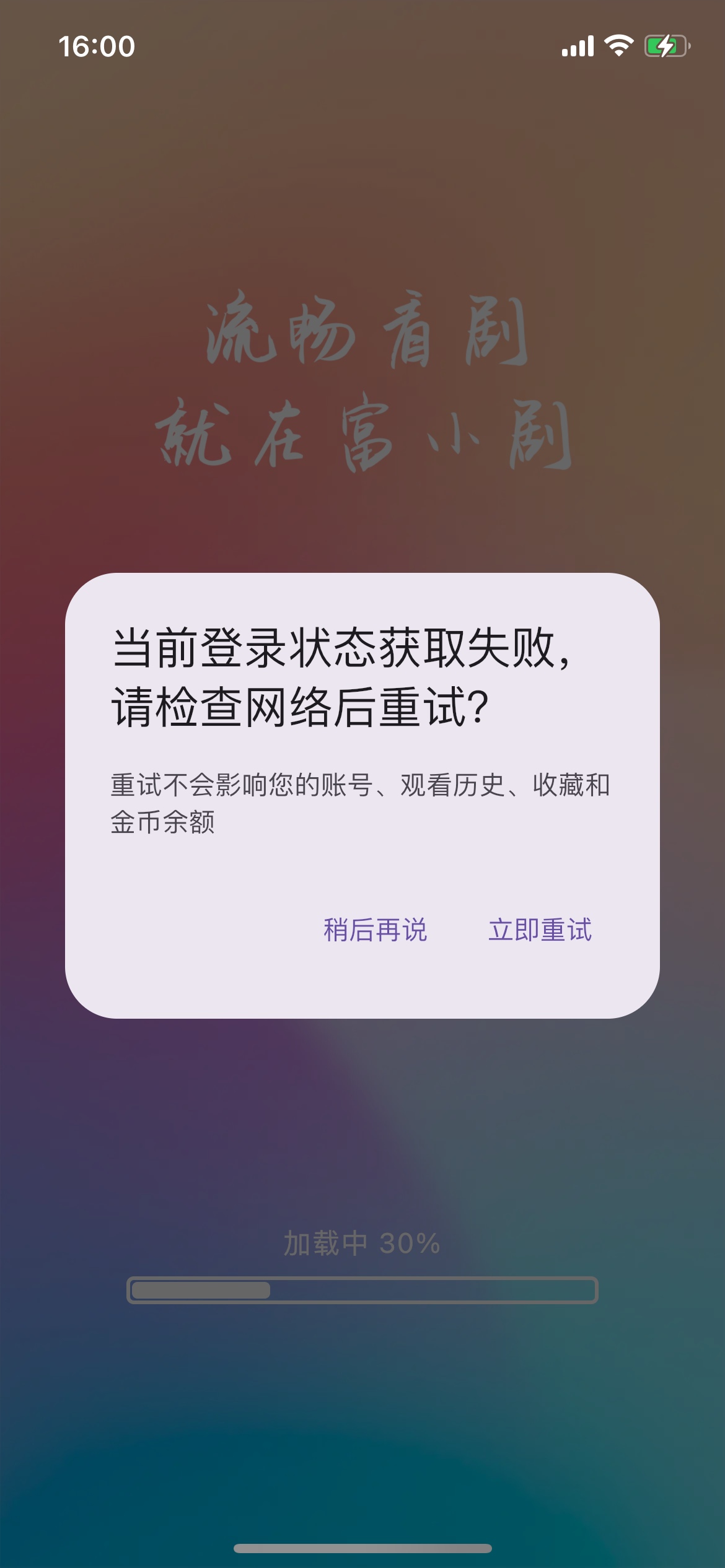 富小剧提20一直排队中，黑了吗
28 / 作者:小黑黑y / 